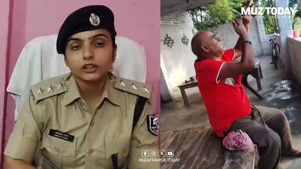 करजा थानांतर्गत सोशल मीडिया पर वायरल बुजुर्ग से मारपीट एवं अमानवीय कृत्य मामले में त्वरित कार्रवाई...
घटना में संलिप्त मुख्य अभियुक्त गिरफ्तार।
घटना एवं गिरफ्तारी के संदर्भ में सुश्री अभिजीत कौर, अनुमंडल पुलिस पदाधिकारी, सरैया द्वारा दिए गए बाइट का अंश...
#MuzaffarpurPolice #BiharPolice #JanPolice #SwiftAction #LawAndOrder #बिहार_पुलिस #मुजफ्फरपुर_पुलिस #जन_पुलिस #त्वरित_कार्रवाई #आपकी_सुरक्षा_हमारा_संकल्प