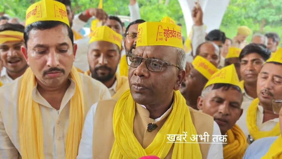 सपा नेताओं के खिलाफ कार्रवाई की मांग, SBSP नेताओं ने सौंपा ज्ञापन,MLC का बयान #खबरेंअभीतक #KhabareAbhiTak #SBSP #Rajbhar #उत्तरप्रदेश