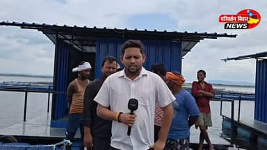 गरही थाना से महज 200 मीटर दूर करोड़ों की मत्स्य परियोजना पर चोरी के आरोप!
गरही डैम में मत्स्य विभाग की देखरेख में संचालित मत्स्य पालन परियोजना एक बार फिर चर्चा में है। आरोप है कि गरही थाना से महज 200 मीटर की दूरी पर स्थित इस परियोजना में मछली चोरी की घटनाएं हो रही हैं।
फिलहाल लगभग 500 केज में करीब 45 लाख रुपये मूल्य की मछलियों का पालन किया जा रहा है। वहीं जल्द ही 9,000 केज लगाकर लगभग 5 करोड़ रुपये की मत्स्य पालन परियोजना शुरू करने की तैयारी है, जिससे करीब 1,000 लोगों को रोजगार मिलने की उम्मीद है।
ऐसे में सवाल यह है कि यदि वर्तमान व्यवस्था में ही चोरी के आरोप लग रहे हैं, तो करोड़ों की इस महत्वाकांक्षी योजना की सुरक्षा कैसे सुनिश्चित होगी? मत्स्य संपदा की सुरक्षा और परियोजना की सफलता के लिए प्रभावी निगरानी व ठोस सुरक्षा व्यवस्था बेहद जरूरी है।
#GarhiDam #Jamui #FishFarming #MatsyaVibhag #Bihar #Garhi #Employment #JamuiNews #BhaskarNewsJamui