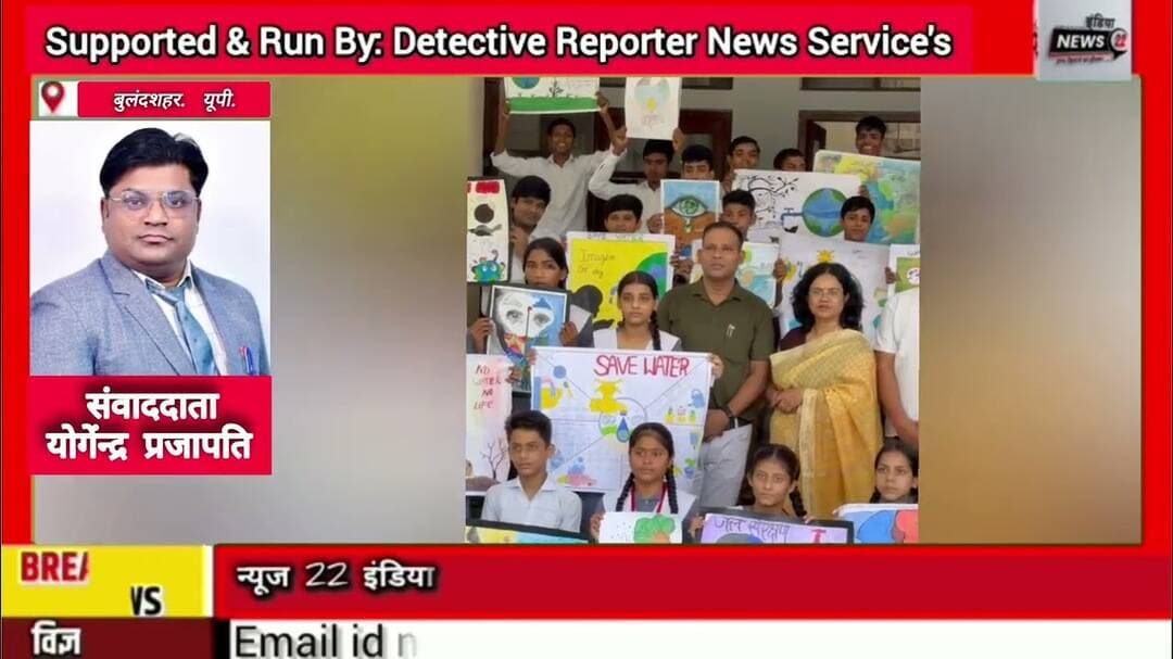 #अनूपशहर के #LDAV_इंटर_कॉलेज में #भूजल_संरक्षण_सप्ताह के #अंतर्गत #चित्रकला #प्रतियोगिता का #आयोजन