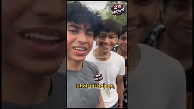 दिल्ली प्रदर्शन पर पुलिस की ज्यादती के खिलाफ बनाया वीडियो हुआ वायरल #raj #latestnews #viralvideos