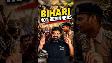 Bihari Not For Beginners 😂 #DehatAdda #Bihari #BiharProtest #Memes #brekingnews