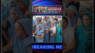 चिड़ावा उप जिला अस्पताल में लगे नारे, वेतन-वृद्धि सहित अन्य मांगों को लेकर सौंपा ज्ञापन #chirawa
