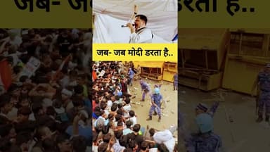 ✅ जब जब मोदी डरता है - पुलिस को आगे करता है ✅ #cjp #aap #cjpprotest #jantarmantar #cockroach