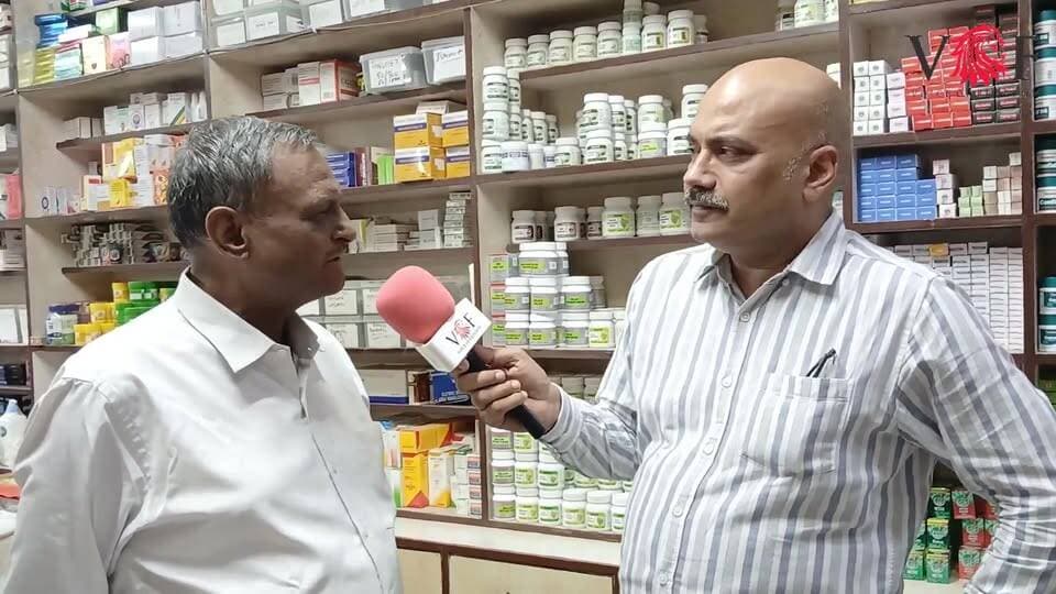 जो दवाई यहाँ नहीं मिली वो कहीं नहीं मिलेगी...
Shri Balaji Medical Agency
Shop - 9250272055
भरत जैन - 9999004423
सुरेश चंद जैन - 9810114265
Address - C-100, Near Vinod Gas Egency, Chawla Colony Ballabgarh, Faridabad-121004, Haryana
#medical
#medicalstore
#medicine
#ayurvedicmedicine
#chawlacolony
#ballabgarh
#faridabad
#voiceoffaridabad
#Voiceoffreedom