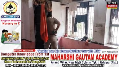 उदयपुर के भूपालपुरा थाना क्षेत्र में दोस्ती को शर्मसार कर देने वाली घटना सामने आई। मामूली विवाद के बाद एक युवक ने अपने ही दोस्त के गले पर चाकू से कई वार कर उसकी हत्या कर दी। वारदात के बाद आरोपी ट्रेन से फरार हो गया, लेकिन पुलिस ने अजमेर रेलवे स्टेशन से उसे गिरफ्तार कर लिया। जानिए पूरी घटना और पुलिस जांच की ताजा जानकारी।
#Udaipur #UdaipurCrime #RajasthanNews #BreakingNews #Bhupalpura #CrimeNews #PalPalNewsRajasthan #PalPalRajasthan
#udaipur #udaipur_khabar #udaipur_khabar #udaipurite #udaipur_updates #udaipurdairies #hindinews #udaipurnews #udaipurvlog #hindinews #udaipurdairies
#jaipurCrime #Crime #Ajmernews #bhilwaranews #banswaranews #dungarpurnews
About Channel: We are a news channel based in Udaipur, Rajasthan. We show news related to all topics like social, financial, political, crime, breaking, and live content happening in Rajasthan state. Please subscribe, comment and share.
Pal Pal Rajasthan is a news channel based in Udaipur, Rajasthan. We show news related to all topics like social, financial, political, crime, breaking, and live content happening in Rajasthan state. If you have any information that can make difference in our society, you are free to contact us.
Contact email id - palpalrajasthan8@gmail.com
