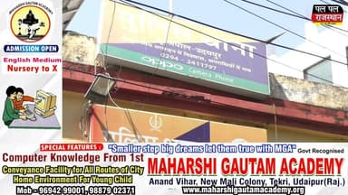 शहर में अपराधियों के खिलाफ चलाए जा रहे विशेष अभियान के तहत सूरजपोल थाना पुलिस ने एक और बड़ी सफलता हासिल की है। थानाधिकारी सूर्यभान सिंह के नेतृत्व में गठित विशेष टीम ने आपराधिक रिकॉर्ड वाले शातिर बदमाश मोहम्मद रिजवान उर्फ राजू को अवैध देसी पिस्टल के साथ गिरफ्तार कर लिया। इस पूरी कार्रवाई में कॉन्स्टेबल भावेश की विशेष भूमिका रही, जिनकी सतर्कता और सक्रियता ने ऑपरेशन को सफल बनाने में अहम योगदान दिया।
पुलिस को मुखबिर से आरोपी के संबंध में सटीक सूचना मिली। सूचना मिलते ही थानाधिकारी सूर्यभान सिंह ने बिना देर किए विशेष टीम को सक्रिय किया और योजनाबद्ध तरीके से घेराबंदी कर आरोपी को दबोच लिया। तलाशी के दौरान उसके कब्जे से अवैध देसी पिस्टल बरामद हुई। इसके बाद आरोपी के खिलाफ आर्म्स एक्ट के तहत प्रकरण दर्ज कर जांच शुरू कर दी गई।
गिरफ्तार आरोपी मोहम्मद रिजवान उर्फ राजू कोई नया अपराधी नहीं है। पुलिस रिकॉर्ड के अनुसार उसके खिलाफ पहले से भी आपराधिक मामले दर्ज हैं। इसके बावजूद वह अवैध हथियार लेकर घूम रहा था, लेकिन सूरजपोल थाना पुलिस की सतर्क निगाहों से बच नहीं सका।
इस कार्रवाई में शामिल विशेष टीम में कॉन्स्टेबल भावेश (कांस्टेबल नं. 98) की भूमिका को प्रेस नोट में भी विशेष रूप से उल्लेखित किया गया है। वहीं, पूरे ऑपरेशन का नेतृत्व थानाधिकारी सूर्यभान सिंह ने किया, जिनकी रणनीति, त्वरित निर्णय और प्रभावी नेतृत्व से एक और शातिर बदमाश कानून के शिकंजे में पहुंच गया।
#Udaipur #SurajpolPolice #CrimeNews #RajasthanPolice #IllegalPistol #BreakingNews #PalPalNewsRajasthan #udaipur_khabar #udaipur_khabar #udaipurite #udaipur_updates #udaipurdairies #hindinews #udaipurnews #udaipurvlog #hindinews #udaipurdairies
#jaipurCrime #Crime #Ajmernews #bhilwaranews #banswaranews #dungarpurnews