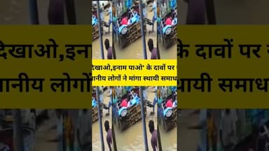 #रोह_बाजार #नवादा #बिहार #सड़क_हादसा #ई_रिक्शा #सड़क_की_बदहाली #जलजमाव #गड्ढे #जनता_परेशान
