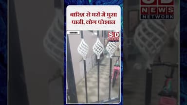 #ख़बर1इंडिया #sdnewsnetwork #latestnews #news #hindinews #facts