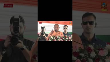 गोरखपुर में 6 एवं 4 लेन फ्लाईओवर का लोकार्पण व शिलान्यास #gorakhpur #flyover #shilanyas #shorts
