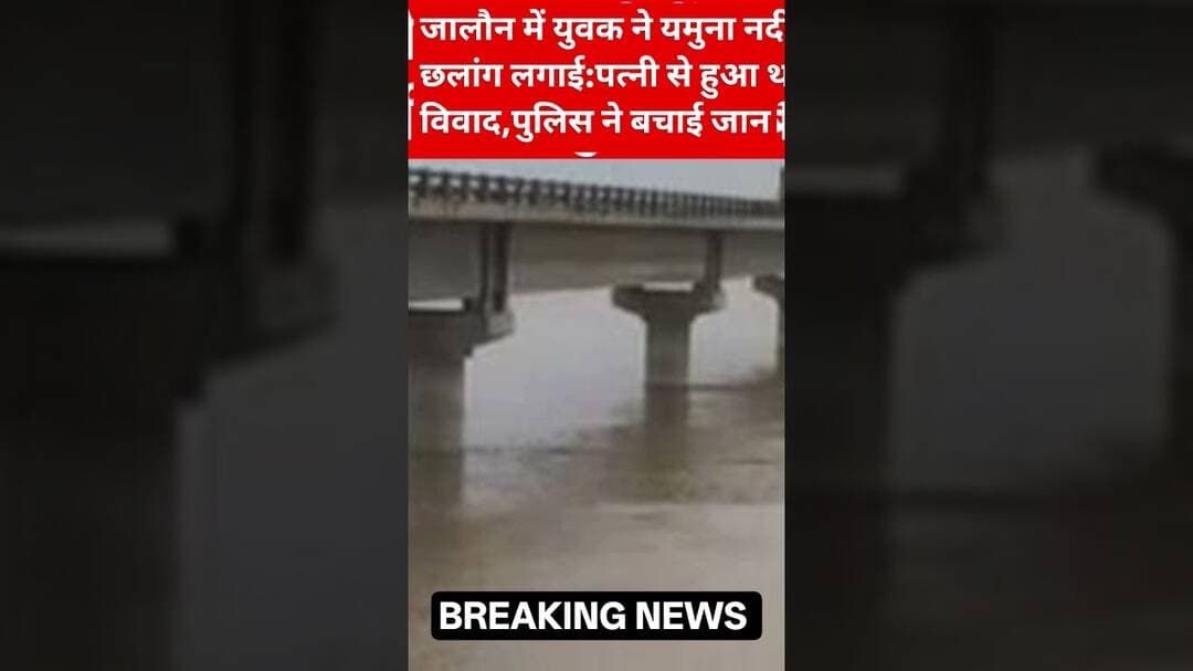 #upnews #facts #uttarpradesh #news #viralnews # #hindinews # #latestnews #auraiya #auraiyanewstoday