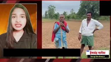 मंझनपुर: गरियाबंद: फर्जी रजिस्ट्री मामले में जांच तेज, कोटवार निलंबित
#tennewsnation #10newsnation #BreakingNews