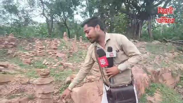 बोलबम पथ की अनोखी परंपरा! पत्थर पर पत्थर रख मांगते हैं मनोकामना, देखकर हर कोई रह जाता है हैरान
#Bolbam #BolbamYatra #ShravaniMela #Kanwariya #HarHarMahadev #BholeBaba #Aastha #Manokamna #Sultanganj #Deoghar #BiharNews #Jharkhand #Viral #BihariPublic