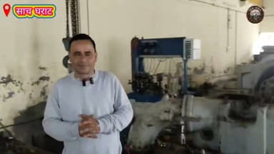 ⚡ क्या पांगी का ढाई महीने लंबा बिजली संकट अब खत्म होने वाला है?
बड़ी राहत की उम्मीद!
साच घराट पावर हाउस में युद्धस्तर पर काम जारी है। कंपनी के इंजीनियरों का दावा है कि एक सप्ताह के भीतर पहली टरबाइन से बिजली उत्पादन शुरू किया जा सकता है, जबकि वायरिंग का काम भी अंतिम चरण में पहुंच चुका है।
अगर सब कुछ तय योजना के अनुसार हुआ, तो जल्द ही पांगी की अंधेरी रातें फिर से रोशनी में बदल सकती हैं।
क्या आपको लगता है कि इस बार तय समय पर बिजली बहाल हो जाएगी? अपनी राय कमेंट में जरूर बताएं।
#Pangi #HimachalPradesh #PowerRestoration #Electricity #Hydropower #BreakingNews #Chamba #Infrastructure #Energy #Development #HimSandesh #IndiaNews #Engineering #PowerHouse #Update हिम संदेश Pangi Administration Sukhvinder Singh Sukhu Janak Raj Adv Surjeet Sharma Bharmouri