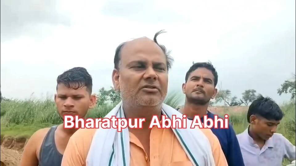 #भरतपुर। बयाना के बंध बारैठा बांध से निकलने वाली कुकुंद नदी की सफाई और पुरा गांव की ओर पाल निर्माण का कार्य अधूरा छोड़े जाने से ग्रामीणों में भारी रोष व्याप्त है। गुरुवार को सरपंच उमलेश सोलंकी की अगुवाई में ग्रामीणों ने मौके पर धरना देकर जल संसाधन विभाग और ठेकेदार के खिलाफ जोरदार नारेबाजी की। ग्रामीणों का आरोप है कि बाईखेड़ा की ओर पाल निर्माण पूरा कर दिया गया, लेकिन पुरा की तरफ काम अधूरा छोड़ दिया गया है। ऐसे में बरसात में बांध से पानी छोड़े जाने पर पुरा सहित आसपास के गांवों में बाढ़ और फसलों के डूबने का गंभीर खतरा मंडरा रहा है। ग्रामीणों ने कार्य जल्द पूरा न होने पर उग्र आंदोलन की चेतावनी दी है। वहीं जल संसाधन विभाग के अधीक्षण अभियंता बनयसिंह ने विभागीय टीम भेजकर ग्रामीणों से वार्ता करने और समस्या का समाधान कराने का आश्वासन दिया है।