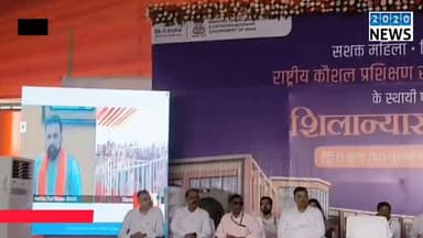 पटना जिले के बिहटा स्थित सिकंदरपुर में युवा रोजगार एवं कौशल विकास विभाग की ओर से राष्ट्रीय कौशल प्रशिक्षण संस्थान का केंद्रीय राज्य मंत्री जयंत चौधरी और मुख्यमंत्री सम्राट चौधरी ने वीडियो कॉन्फ्रेंसिंग के माध्यम से किया शिलान्यास, महिलाओं को अब प्रशिक्षित कर राज्य में ही रोजगार मिल सकेगा, शिलान्यास के मौके पर डिप्टी सीएम विजय कुमार चौधरी और विजेंद्र यादव समिति कई लोग रहे मौजूद. #biharcm #SamratChaudhary #CentralMinister #JayantChaudhary #Foundationstonelaying #TrainingInstitute #patnabihta