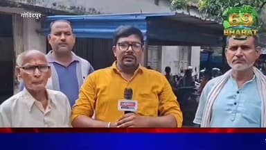 कलयुग की पुत्र ने पिता को स्वर्गवासी बनाकर बेच दी पुश्तैनी जमीन।
#BreakingNews #news69bharat #manishjha #jharkhand #dhanbad #public