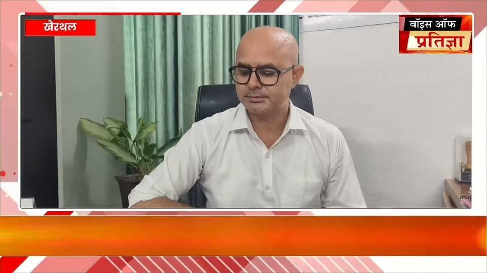 टपूकड़ा में प्रसूता की मौत के बाद स्वास्थ्य विभाग का एक्शन तीन सदस्य जांच कमेटी गठित
#RajasthanNews #LatestNews #todaynews #Bhiwadi #Kotkasim #tijara #kotputli #khairtha #Baansur #alwar #Kisngardbaas #jaipur #jodpur Bhupender Yadav BJP Tika Ram Jully Bhanwar Jitendra Singh Sanjay Sharma Mahant Balaknath Yogi Bhajanlal Sharma CMO Rajasthan Bhiwadi Police