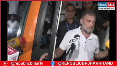 राहुल गांधी बोले हम युवाओं के साथ
#trendingvideofacebook #JantarMantar #BiharNews #PatnaNews #rahulgandi #YouthProtest #cjpprotest #MuzaffarpurNews