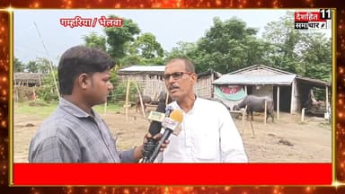 माँ-बाप अपने ही बेटे को ज़मीन के लिए गायब कर सकते हैं और 5 साल तक दूसरों पर आरोप लगाते रह सकते हैं?
जिन लोगों पर आरोप लगाए गए, अब सुनिए उन्होंने क्या कहा... #Newskosisanchar11 #deshhitsamachar11 #arjuansaripress #lakhisarainow #reelsviralシ #districtadministrationlakhisarai #viralreels #viralphoto #nonfollowers #viralpost @highlight