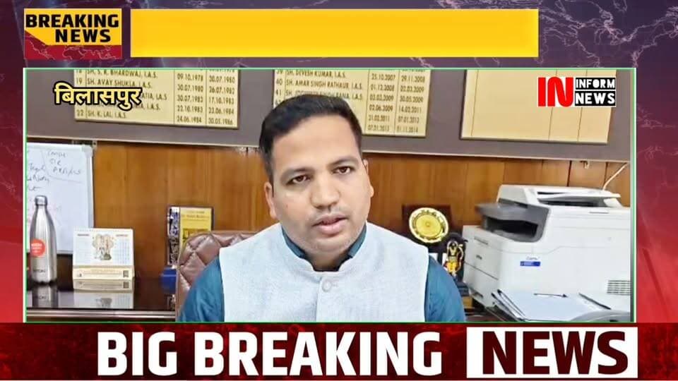 उपायुक्त बिलासपुर राहुल कुमार ने कहा कि जिला में बरसात के कारण अब तक लगभग 20 करोड़ रूपये का नुकसान आंका गया है। जिसमें लोक निर्माण विभाग का लगभग 19.05 करोड, जलशक्ति विभाग का लगभग 66 लाख रूपये, शिक्षा विभाग का लगभग 30 लाख रुपये तथा विद्युत बोर्ड का लगभग 2 लाख रुपये का नुकसान शामिल है।
#rampurbushahr #rampurbushahr #congress #Congress #congress #congress #congress #congressnews #congress #congress #congress #bjp #BJPGovt #BJPGovernment #bjpmembership #BJPGovt #bjp #BJPGovt #BJPGovernment #bjpmembership #BJPGovt #nsui_india #NSUI #menssalon #kullu #kullu #हिमाचली #bilaspur #bilaspurdiaries #bilaspurdiaries
