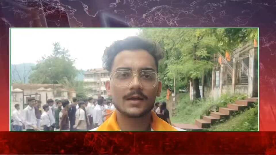 महाविद्यालय की समस्याओं को लेकर एबीवीपी का बिलासपुर कॉलेज में धरना-प्रदर्शन, मांगें पूरी न होने पर बड़े आंदोलन की चेतावनी
#rampurbushahr #rampurbushahr #congress #Congress #congress #congress #congress #congressnews #congress #congress #congress #bjp #BJPGovt #BJPGovernment #bjpmembership #BJPGovt #nsui_india #NSUI #menssalon #kullu #हिमाचली #हिमाचली #bilaspur #bilaspur #bilaspurdiaries #किसान #किसानआंदोलन