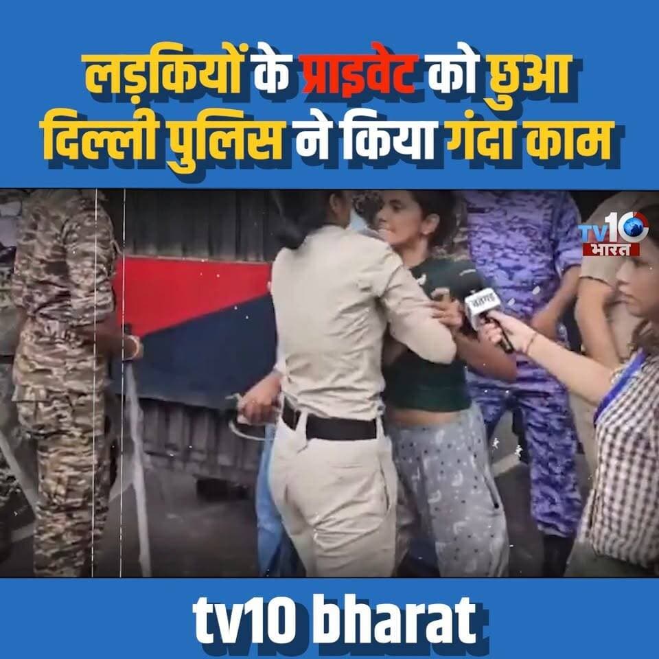 लड़कियों के प्राइवेट को छुआ, दिल्ली पुलिस ने किया गंदा काम | Jantar Mantar | Sonam Wangchung
#AbhijeetDipke #CJP #CJPProtest #StudentProtest #StudentVoice #Education #EducationMatters #NEET #SonamWangchuk