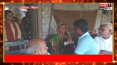 किसान का बेटा बना डॉक्टर नीट परीक्षा में 552 अंक लाकर विवेक कुमार अपने साहूगढ़ पंचायत 1 और अपने गांव शिहपुरी का नाम रोशन किया देखिए खास बातचीत पूरी वीडियो में... #Newskosisanchar11 #deshhitsamachar11 #arjuansaripress #lakhisarainow #reelsviralシ #districtadministrationlakhisarai #viralreels #viralphoto #nonfollowers #viralpost @highlight