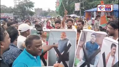 ଛାତ୍ରଛାତ୍ରୀଙ୍କ ସ୍ୱରକୁ ଦମନ ବିରୋଧ ରେ ଭଦ୍ରକ ଜିଲ୍ଲା କଂଗ୍ରେସ ପକ୍ଷରୁ ପ୍ରତିବାଦ |
ନୀଟ ପ୍ରଶ୍ନପତ୍ର ଲିଗ୍ଓ ଛାତ୍ରଛାତ୍ରୀ ଙ୍କ ସ୍ୱରକୁ ଦମନ ବିରୋଧ ରେ ଭଦ୍ରକ ଜିଲ୍ଲା କଂଗ୍ରେସ ପକ୍ଷରୁ ପ୍ରତିବାଦ ଓ ବିକ୍ଷୋଭ ପ୍ରଦର୍ଶନ କରାଯାଇଛି ।
#latastnewsupdate #BreakingNews #pabitranewsodishalive #Congress #pabitranews #Bhadrak