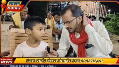 खोया है अपनों से जो अनजान, आइए मिलकर लौटाएं उसकी मुसकान।
#Lakhisarai
#Missingchild