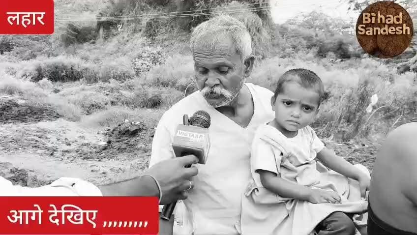 #लहार के गिरवासा ग्राम की हालत देखिए ,, ग्रामीणों ने लगाए भ्रष्टाचार होना न सुनवाई के आरोप