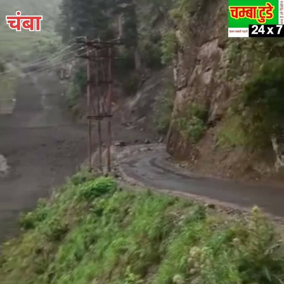 🚨 पांगी घाटी में बादल फटने से पुर्थी नाले में भीषण फ्लैश फ्लड!
लगातार भारी बारिश के बीच पुर्थी नाले में अचानक आई फ्लैश फ्लड ने मलबे, विशाल पत्थरों और पेड़ों का सैलाब ला दिया। क्षेत्र में दहशत का माहौल है। प्रशासन ने लोगों से नदी-नालों से दूर रहने, अनावश्यक यात्रा से बचने और मौसम सामान्य होने तक पूरी सतर्कता बरतने की अपील की है।
⚠️ सुरक्षित रहें, अफवाहों से बचें और केवल प्रशासन द्वारा जारी आधिकारिक जानकारी पर ही भरोसा करें।
#viralvideoシ
#Chamba #Pangi #FlashFlood #Cloudburst #HimachalPradesh #HeavyRain #Monsoon #WeatherAlert #DisasterAlert #PangiValley #ChambaToday #HimachalNews #staysafe
