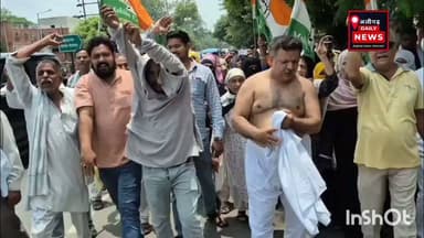 #अलीगढ़ में कांग्रेस का अर्धनग्न प्रदर्शन!दिल्ली जंतर-मंतर पर कथित लाठीचार्ज और NEET पेपर लीक के विरोध में कांग्रेस कार्यकर्ताओं ने अलीगढ़ कलेक्ट्रेट पर अर्धनग्न होकर जोरदार प्रदर्शन किया। महिला कांग्रेस कार्यकर्ताओं ने भी विरोध में हिस्सा लिया। प्रदर्शन के दौरान सरकार के खिलाफ जमकर नारेबाजी हुई। मौके पर पुलिस तैनात रही और स्थिति नियंत्रण में रही।
#Aligarh #CongressProtest #NEETPaperLeak #JantarMantar #ViralNews