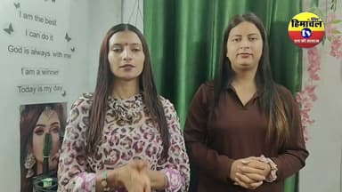 मिंजर मेले में होने वाली "मिस मिंजर Queen" सौंदर्य प्रतियोगिता से कई लड़के नाराज!
#HimachalPradesh #chamba #minjar2026 #shimla