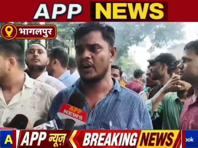 नीट पेपर लीक के विरोध में छात्र संगठन का प्रदर्शन, पीएम व सीएम का पुलता फुंका। #banka #Bhaglpur #Bihar #Crime #Chatrsangthan