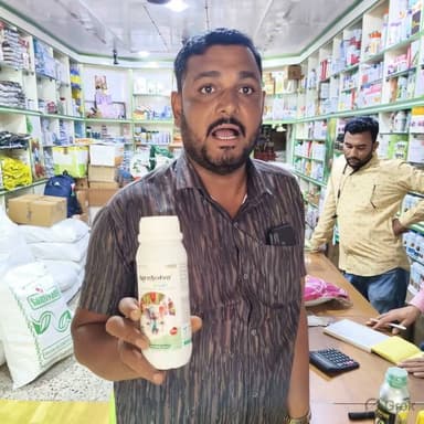 जितना दम अग्रसत्व प्लस में है उतना शायद ही और किसी उत्पाद में होगा। आज ही बाजार जाइए और नजदीकी दुकानदार से हक से मांगे। अग्रसत्व प्लस जिसके अंदर है क्रांति। अधिक जानकारी के लिए संपर्क करें 7340061331 #tomato #cotton #soybeans
