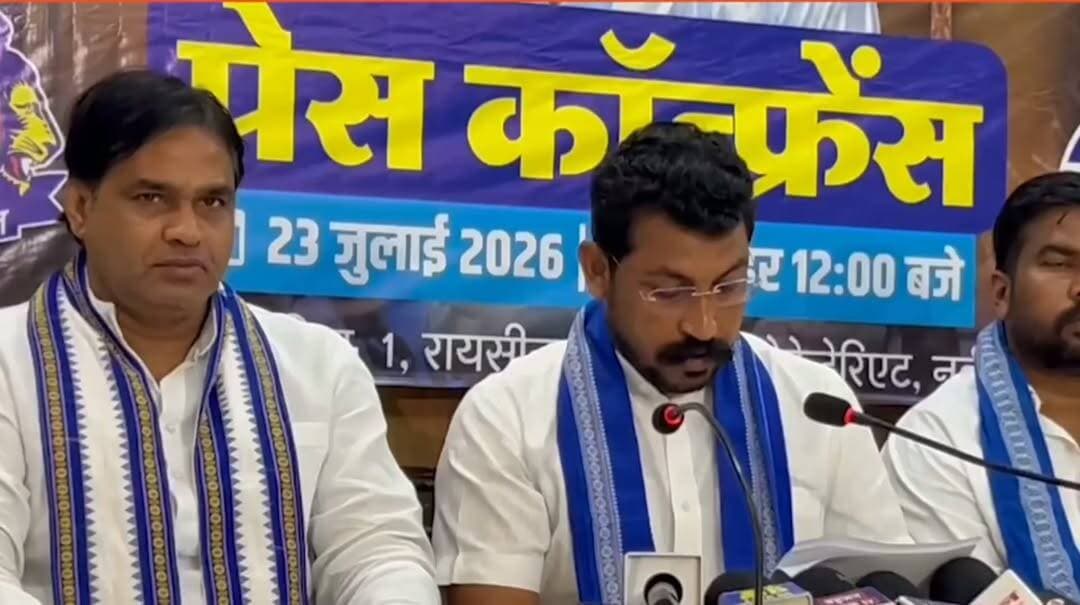 जंतर-मंतर मामले पर सांसद चंद्रशेखर आज़ाद की प्रेस कॉन्फ्रेंस, सरकार और प्रशासन पर उठाए कई सवाल।
देखिए, प्रेस कॉन्फ्रेंस में सांसद चंद्रशेखर आज़ाद ने क्या कहा और किन मुद्दों पर अपनी बात रखी।
#ChandrashekharAzad #JantarMantar #PressConference #BreakingNews #PoliticalNews #DelhiNews #BhimArmy #AzadSamajParty #HindiNews #NCRExpressNews #LatestNews #ViralNews
