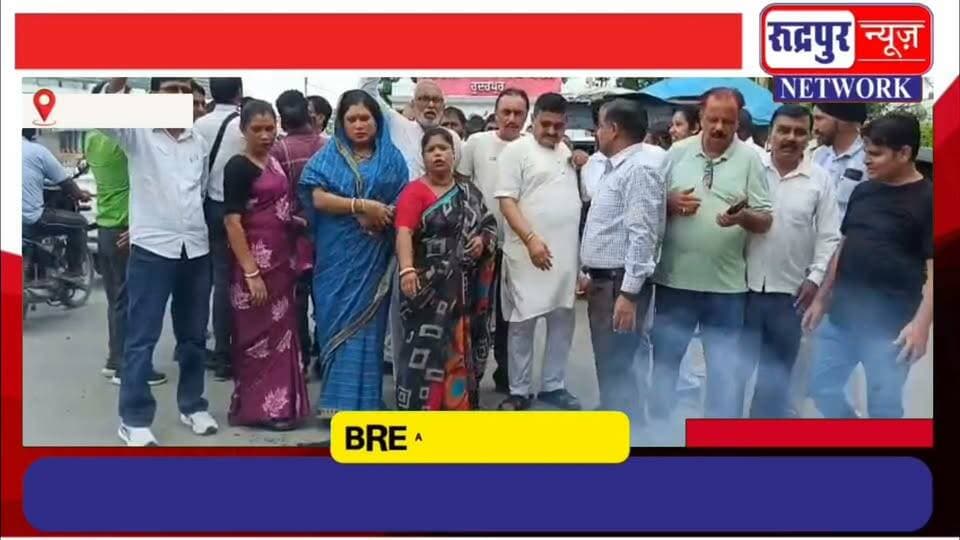दिल्ली में छात्रों पर हुई लाठी#चार्ज का कांग्रेस ने किया वि#रोध, बाटा चौक पर फूं#का पुत#ला