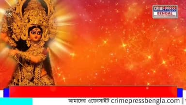 কম খরচে বেশি প্রচার! আপনার ব্যবসাকে পৌঁছে দিন হাজারো মানুষের কাছে | Crime Press Bengal
#advertisement