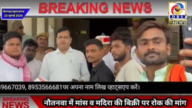 नौतनवा में मांस-मदिरा बन्द कराने को लेकर तहसील प्रशासन को ज्ञापन #महराजगंज #maharajganj #Nautanwa
