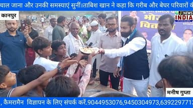 #मीरपुर बस्ती पहुंचे ताबिश खान, बांटी बिरयानी
