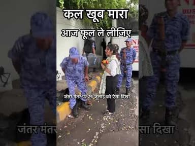 #shorts #shortfeed #jantarmantar #feedshorts#pmindia #shoryd#trandingshorts #viralvideos #live