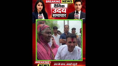 दतिया चुनाव प्रचार के दौरान जीतू पटवारी के सामने आया एक गंभीरमुद्दा #CrimeNew #BJPGovernment #fbpost