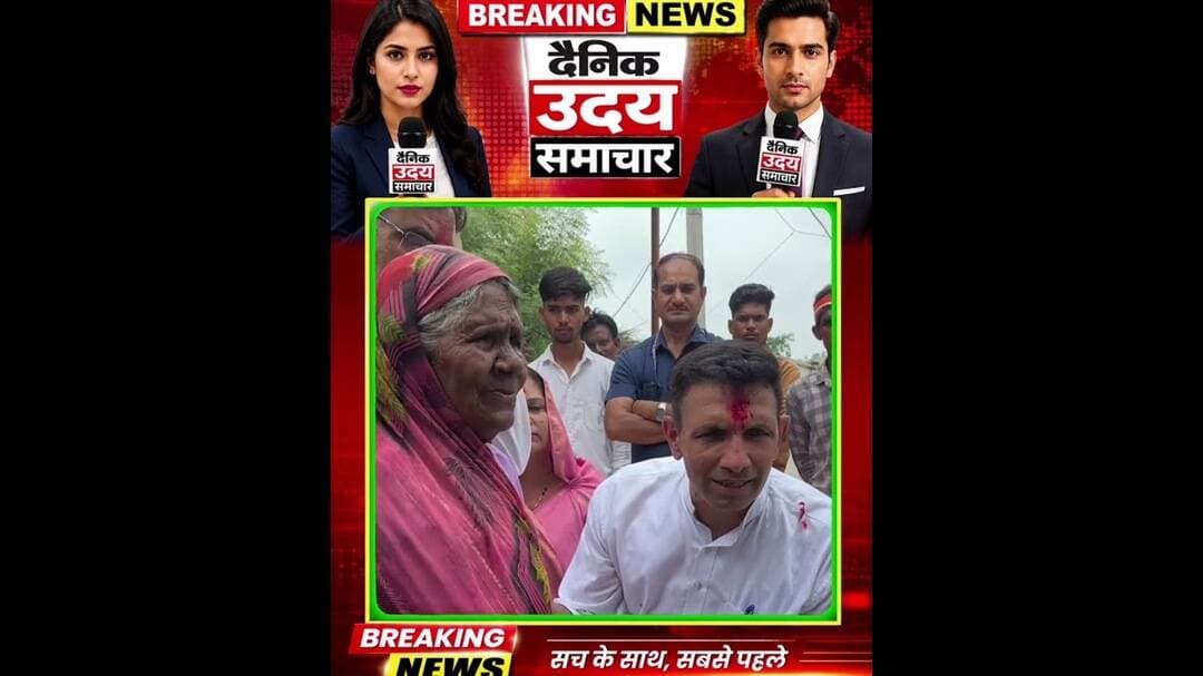 दतिया चुनाव प्रचार के दौरान जीतू पटवारी के सामने आया एक गंभीरमुद्दा #CrimeNew #BJPGovernment #fbpost