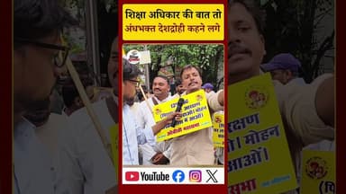 ओबीसी आरक्षण पर मध्य प्रदेश में सियासत तेज। #obcnews #mpnews #viralnews #bhopalnews #mohanyadav