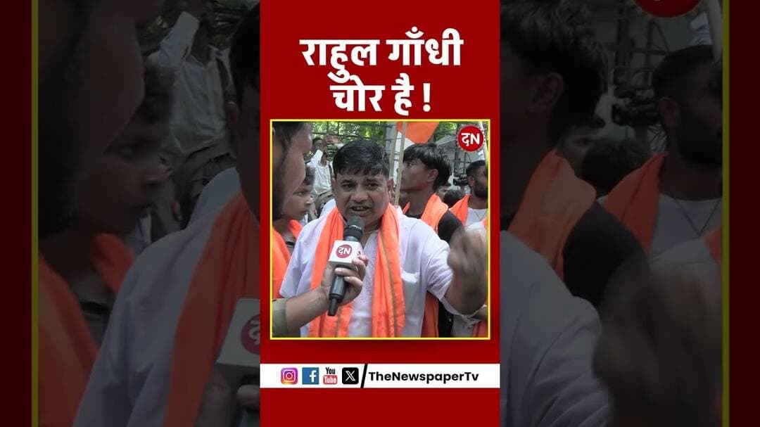 राहुल गाँधी चोर है ! #yogi #kattarhindu #akhileshyadav #akhilesh #yadav