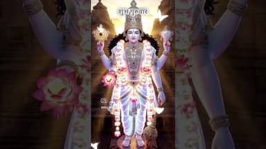 तेरी पनाह में हमें रखना #ram #vishnu #narayan #trending #status
