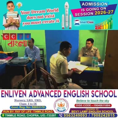 জাল শংসাপত্রের খোঁজে প্রশাসন, চোপড়ার পঞ্চায়েতে শুরু নথি খতিয়ে দেখা