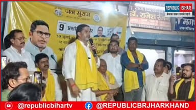 Pk बच्चों पर हए लाठीचार्ज को लेकर बीजेपी को खूब सुनाया
#patnanewslive #JantarMantar #PatnaNews #cjpprotest #PKForBankipur #bankipurmangehisab #PKforCM