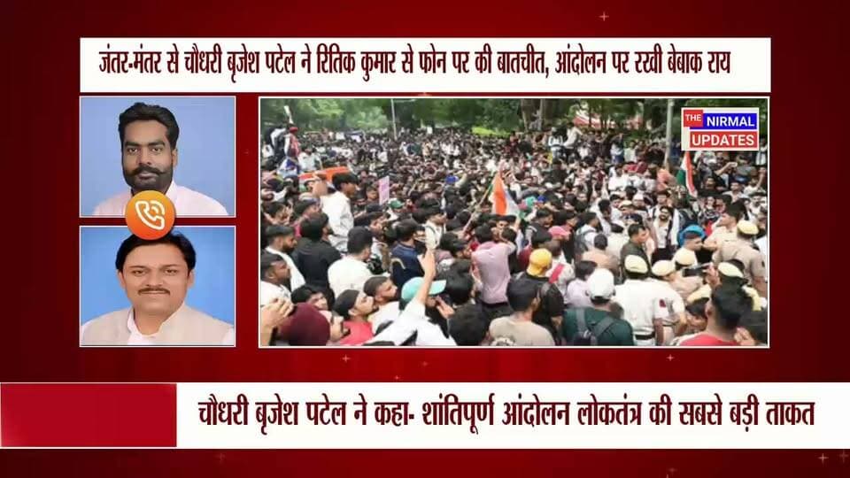 जंतर-मंतर धरने में शामिल सरदार सेना के पूर्व प्रदेश उपाध्यक्ष चौधरी बृजेश पटेल से बातचीत, साझा किए धरने के हालात...
#जंतरमंतर #दिल्लीमेंप्रदर्शन #fallowers #viralreel #trendingvideo